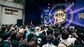 theFARM 聯手催下去音樂節 theFARM 提供