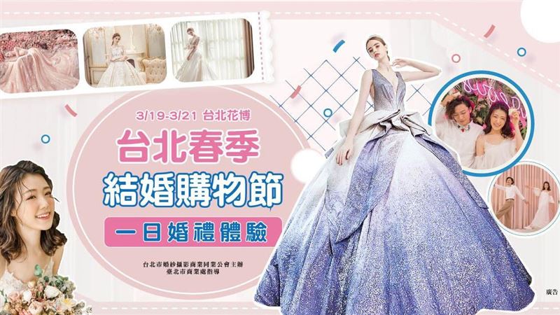 春回大地！周末好天氣商圈活動大集合