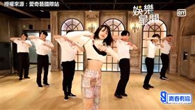 ▲Lisa帥氣示範《We Rock》。（圖／愛奇藝國際站 授權）

