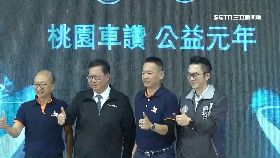 (專案)桃園優良車181117