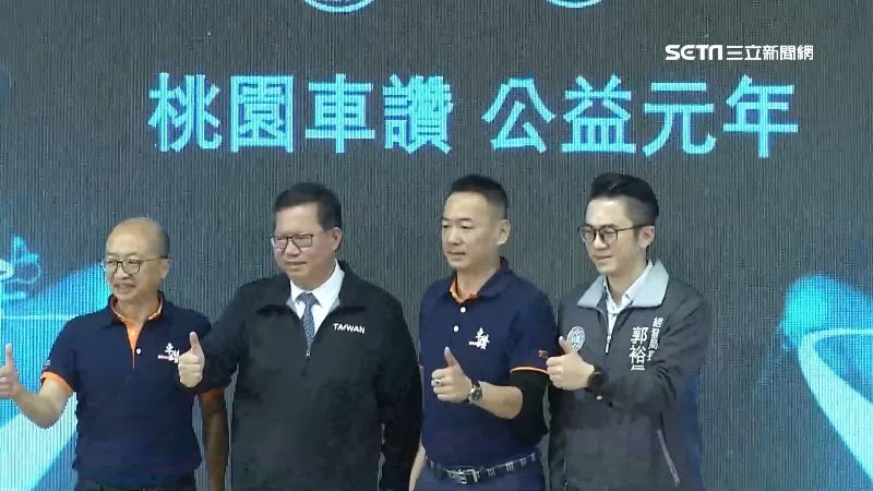 建立信賴品牌　桃11中古車商獲認證