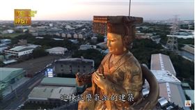 ▲12公尺高的金銅媽祖，守護桃園陸海空（圖／寶島神很大）