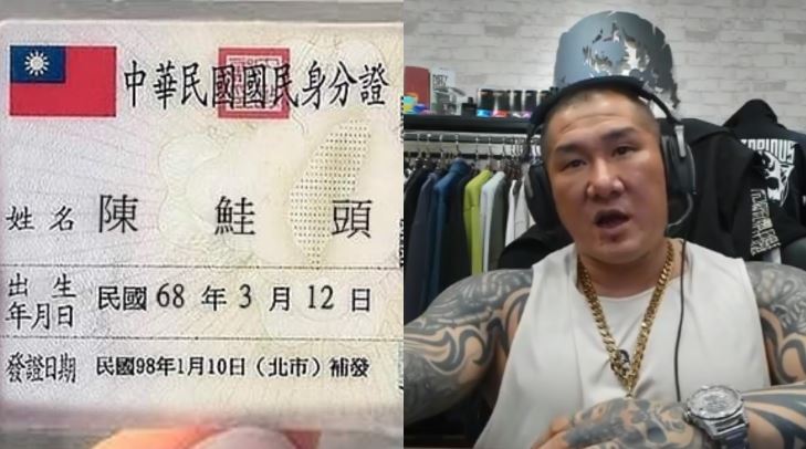 可吃免費了！館長改「陳鮭頭」網讚爆