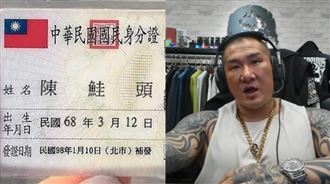 可吃免費了！館長改「陳鮭頭」網讚爆