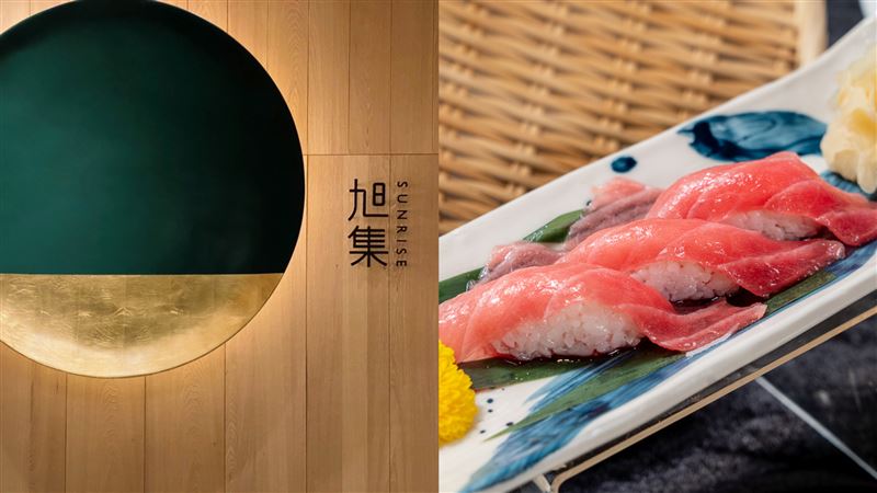 旭集南部首店　黑鮪魚、石斑吃到飽