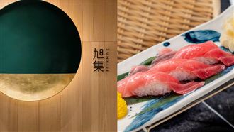 旭集南部首店　黑鮪魚、石斑吃到飽