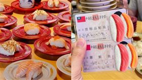 壽司郎、鮭魚。（圖／品牌提供、翻攝自Dcard）