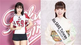 ▲樂天女孩宣琳當選台灣清酒小姐。（圖／翻攝自樂天女孩、宣琳臉書）