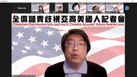 僑界串連  譴責歧視亞裔成立43年的南加州中國大專院校聯合校友會17日串連20 多個台灣僑胞社團，發聲譴責近日美國歧視、攻擊亞裔事件頻傳。中央社記者林宏翰洛杉磯攝  110年3月18日
