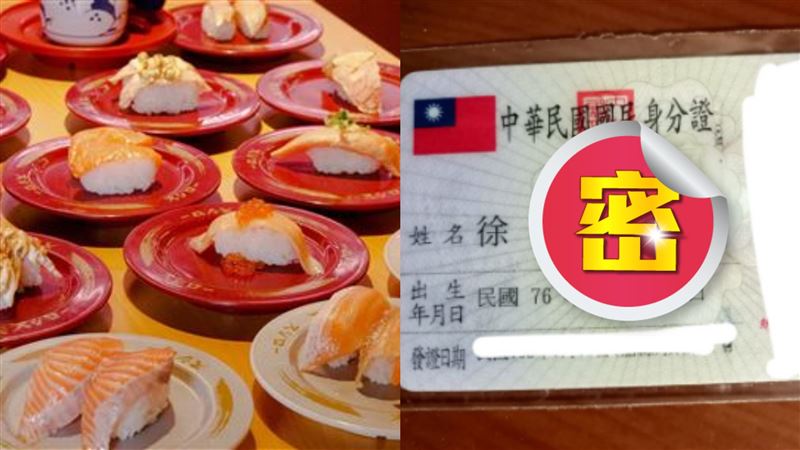 吃不到免費培根　男曬身分證眾人笑翻
