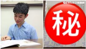 台北市私立東山高中周易。圖/東山高中提供