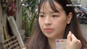 跟風! 大學生改