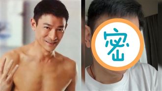 劉德華59歲高清真容流出　全網看傻