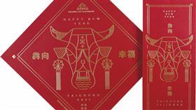 ▲創意賀聯將台中的知名景點融入牛頭線條當中，背後有著台中子弟對家鄉的情感。（圖／台中市政府秘書處提供）