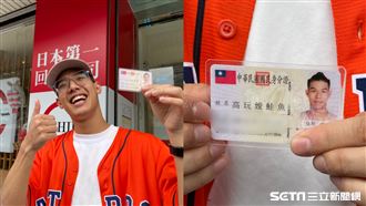 想當日本人改這名　他：爸爸嫌太娘