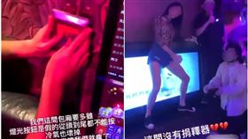 台式泫雅,網紅,慶生,包廂,KTV