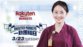 樂天桃猿開球嘉賓葉佳燕。（圖／樂天桃猿提供）
