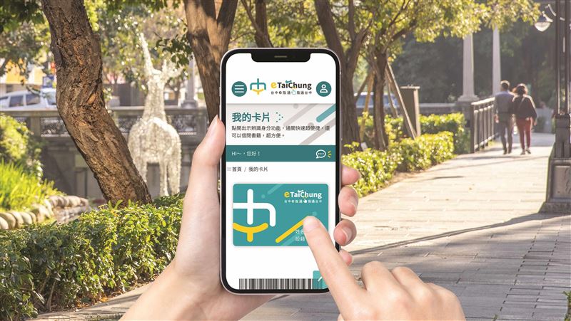 台中e指通　數位便民　服務處處暢通