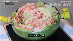 ▲YouTuber金童拍影片教大家如何「一鍋煮一週便當」。（圖／金童衝腦 授權）