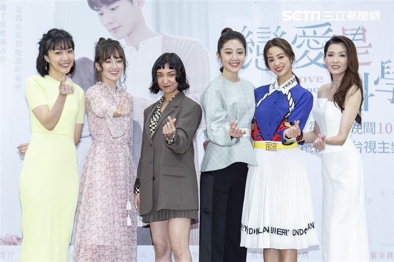 莫允雯、吳念軒、黃薇渟、葉全真、許懷民、李京恬、鄭暐達、林禹、高雋雅、張翰、黃建豪出席台視三立全新偶像劇《戀愛是科學》首映會。（圖／記者楊澍攝影）