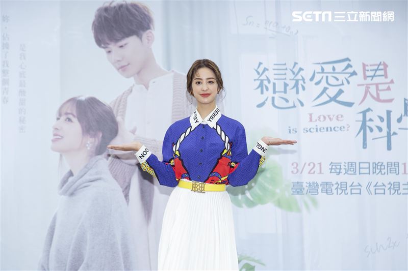 莫允雯、吳念軒、黃薇渟、葉全真、許懷民、李京恬、鄭暐達、林禹、高雋雅、張翰、黃建豪出席台視三立全新偶像劇《戀愛是科學》首映會。（圖／記者楊澍攝影）
