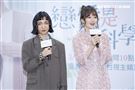 莫允雯、吳念軒、黃薇渟、葉全真、許懷民、李京恬、鄭暐達、林禹、高雋雅、張翰、黃建豪出席台視三立全新偶像劇《戀愛是科學》首映會。（圖／記者楊澍攝影）
