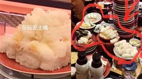 點50盤鮭魚！只吃生魚片留醋飯山（圖／翻攝自爆怨公社、爆廢1公社臉書）