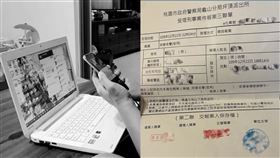 Ｄ能卡／因為在臉書按「怒」，我被告了（大戰韓粉　互告法院。（圖／翻攝自Dcard）