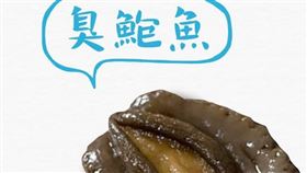 愛康衛生棉貼文