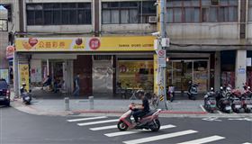 ▲台北市萬華區西園路「寶徠彩券投注站」。（圖／翻攝自Google地圖）