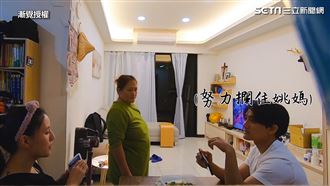 媳婦包半手刺青　婆婆真實反應網羨炸