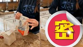 莎瓦娜將漢堡和薯條放了17年，在全家人面前開箱。（圖／翻攝自莎瓦娜抖音）