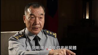 戰爭僅2個選擇　邱國正一句話逼哭兒