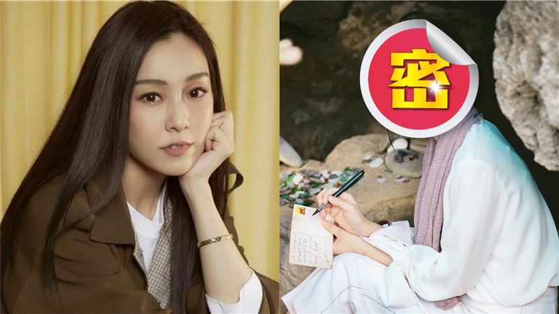 怒譙狗官一年　范瑋琪45歲變這樣