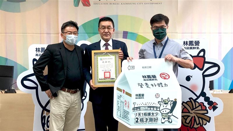 學童Q版林鳳營鮮乳前進高雄