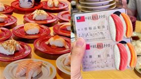 壽司郎提供 ＋翻攝自DCARD＋翻攝自pixabay