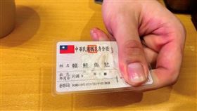 台中壽司郎,賴鮭魚肚(圖/記者陳佳鈴)