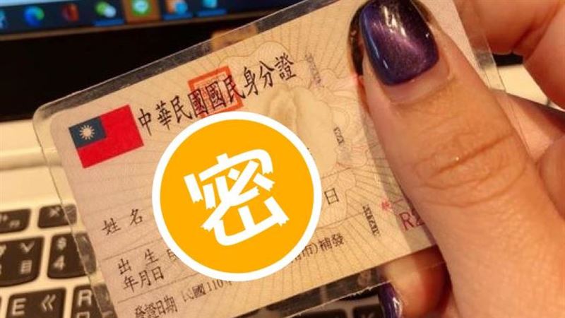 鮭魚看膩了！她改名「這3字」網驚呆