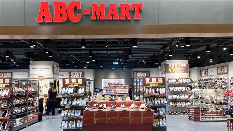 衝！義大ABC MART全館3折起
