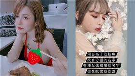  （圖／翻攝自陳香菱IG）