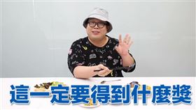試吃網友票選最雷便當菜！娘娘吃驚：這道可以得獎(圖/「Alizabeth 娘娘」授權)