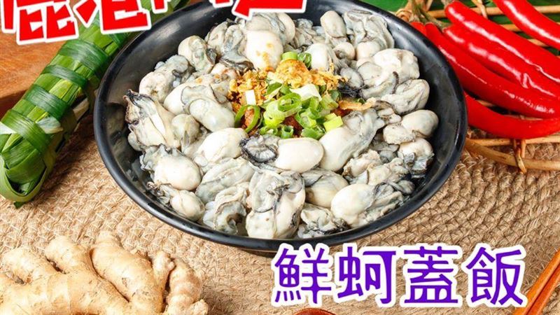限時7天！姓名有「這字」免費吃蓋飯
