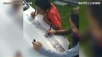 愛車遭女兒塗鴉　老爸這舉動獲狂讚