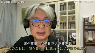 日人曝台311捐款原因　稱絕不忘記
