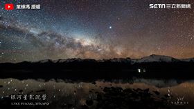 ▲▼。（圖／業輝馮 授權）