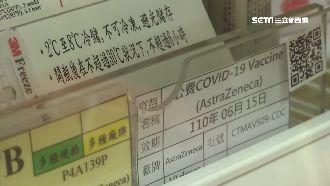 AZ疫苗今配送　全台發出4萬4千劑