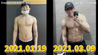 他曝大肚腩變腹肌男攻略　僅花50天