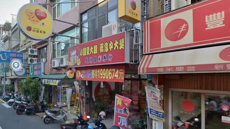 大樂透08牽28、38、48　摃龜