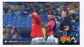 ▲不滿林威助抗議滑石粉，味全龍總教練葉君璋暴怒反擊。（圖／截自網路）