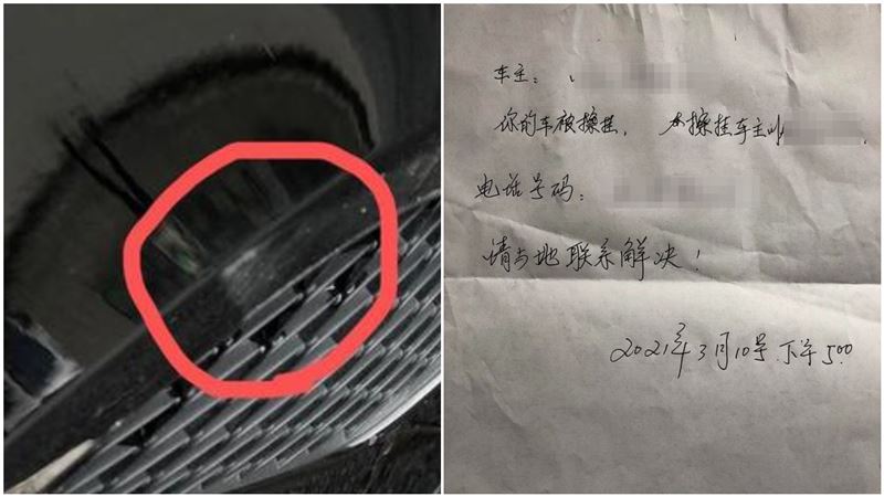 賓士被刮！他見1紙條：賠12元就好